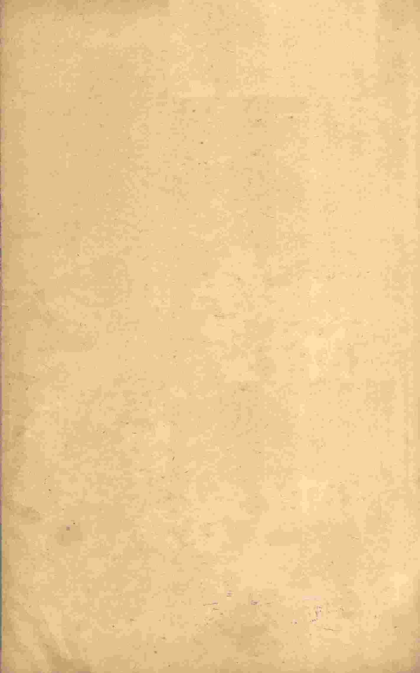 丹溪心法附余  卷8-10
